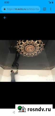 Натяжные потолки Нефтекумск - изображение 1