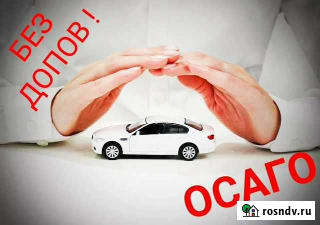 Консультирование Маршала Жукова - изображение 1