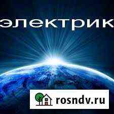 Мастер электрик Псков
