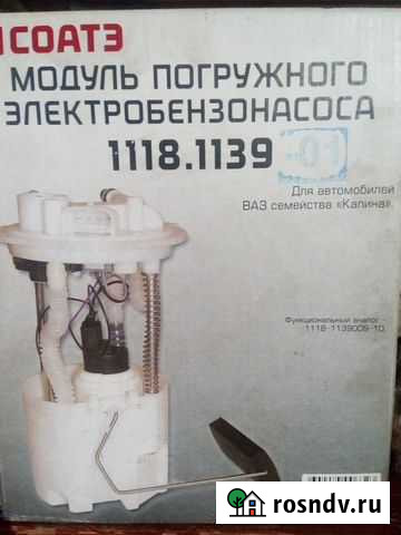 Бензонасос Никольск - изображение 1