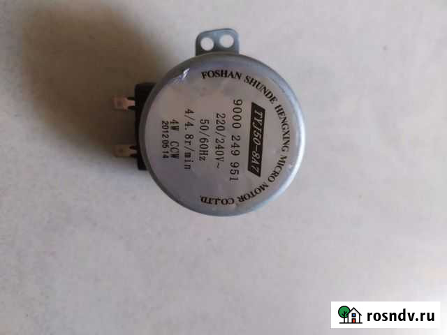 Актуатор (электродвигатель) распределителя потока Самара - изображение 1