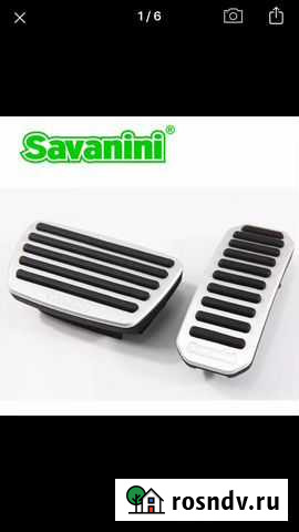 Накладки на педали Camri от 2007 до 2018 год. Новы Ржаница - изображение 1