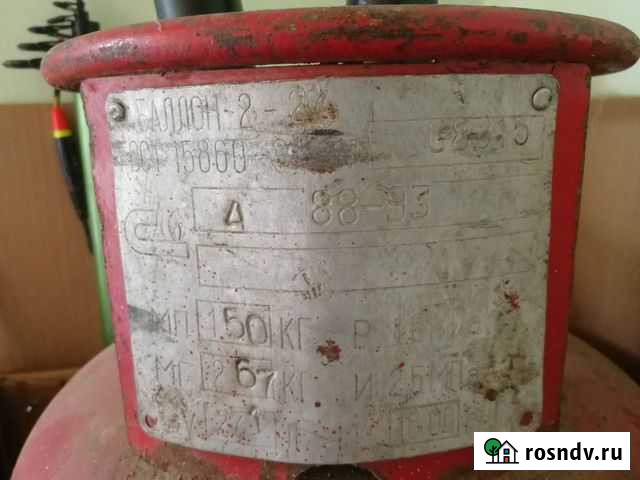 Газовый балон 20 л Йошкар-Ола - изображение 1