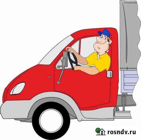 Грузоперевозки Муром