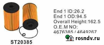 Фильтр топливный ST20385 Stal Октябрьский - изображение 1