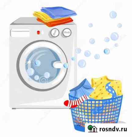 Ремонт стиральных машин Волгоград