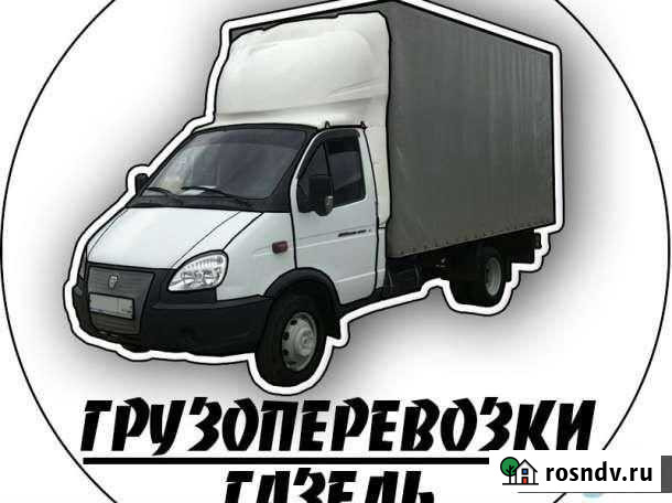 Грузоперевозки Похвистнево - изображение 1