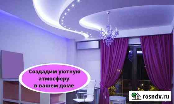 Натяжные потолки Уфа