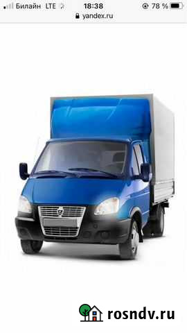 Грузоперевозки переезды Струнино - изображение 1