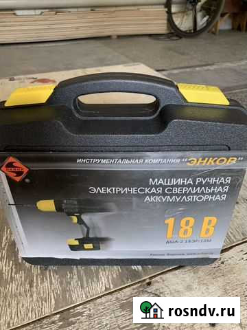 Шуруповёрт Озерск - изображение 1