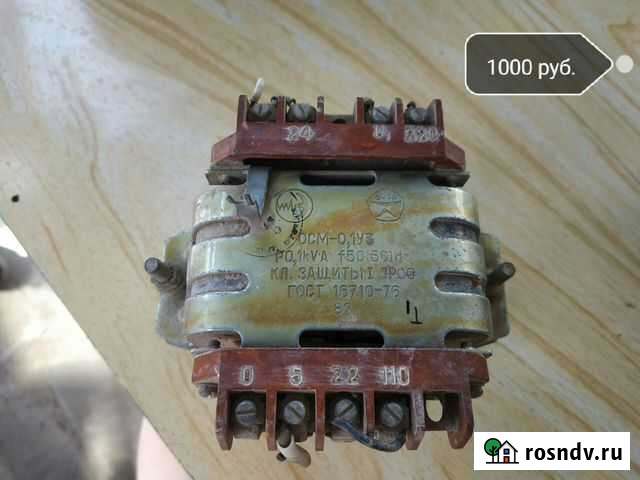 Автотрансформаторы Богучар - изображение 1