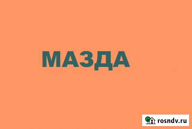 Заменить катализаторы на пламегаситель эбу mazda Москва - изображение 1