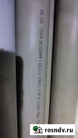 Труба ппр Муром - изображение 1