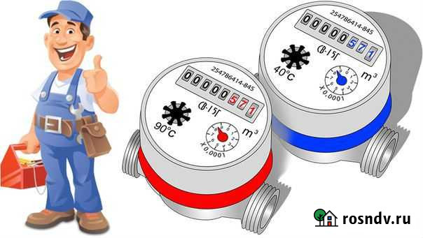 Услуги сантехника Петрозаводск - изображение 1