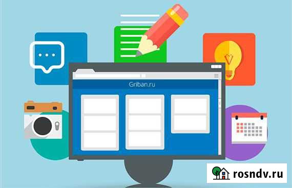 Создание и продвижение сайтов Лесосибирск - изображение 1