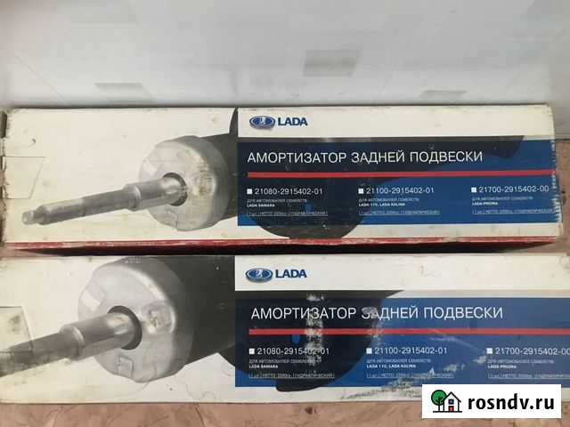 Амортизатор Задний Ваз Ахтубинск - изображение 1