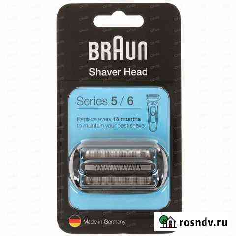 Сетка и режущий блок Braun 53B Краснодар