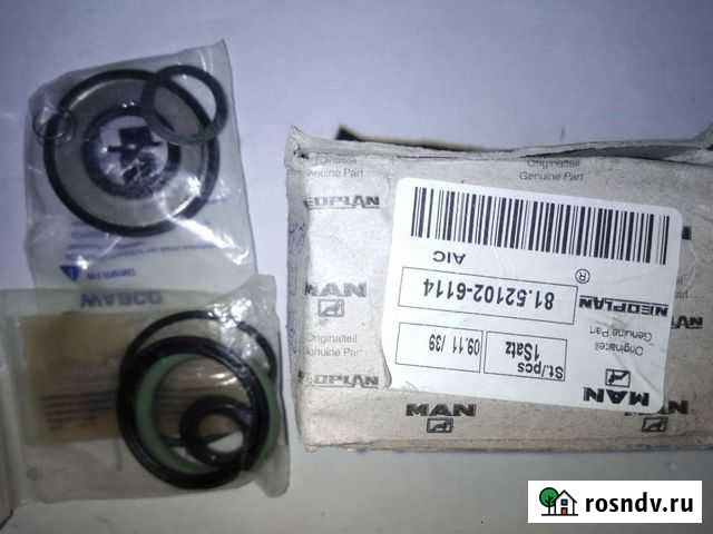 Ремкомплект Великий Новгород - изображение 1