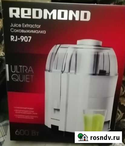 Соковыжималка Североморск - изображение 1