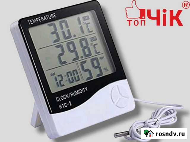 Цифровой термометр Кемерово - изображение 1