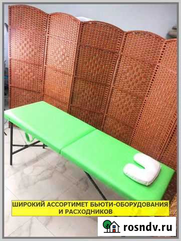 Кушетка Махачкала - изображение 1