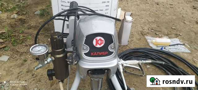 Штукатурная станция.Покрасочная станция Старотимошкино - изображение 1