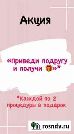 Антицеллюлитный массаж Краснодар