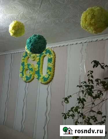 На юбилей Ишимбай - изображение 1