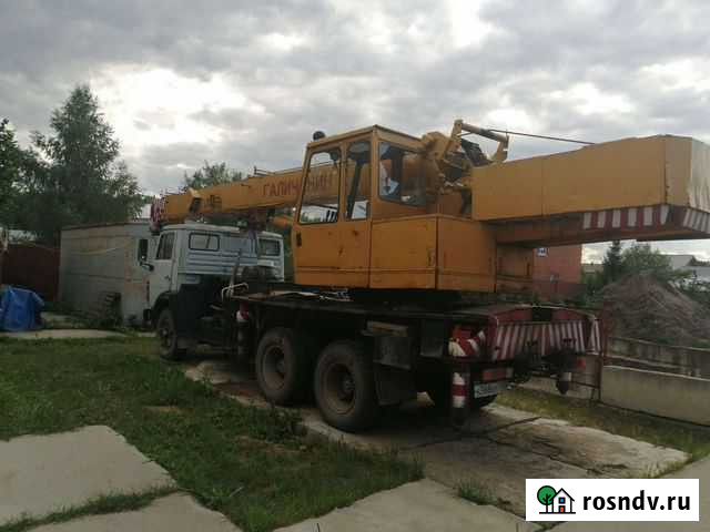 Услуги автокрана 20т Электросталь - изображение 1