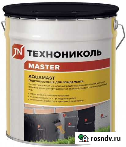 Мастика битумная AquaMast (18кг) фундамент Новоивановское - изображение 1