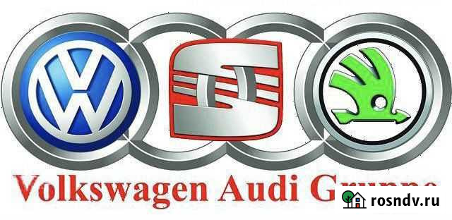 Компьютерная диагностика автомобилей группы VAG Апатиты - изображение 1