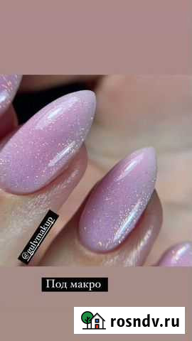 Маникюр, педикюр в Брагино Ярославль - изображение 1