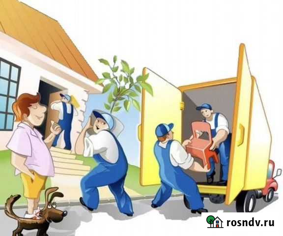 Грузчики- Вывоз Мусора- Копка-Демонтаж Владикавказ - изображение 1