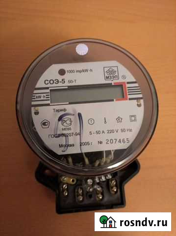 Счетчик электрический двухтарифный Ногинск - изображение 1