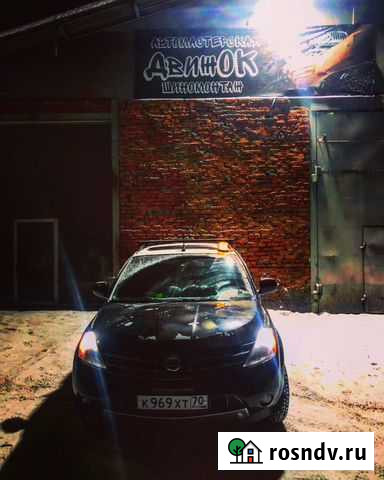 Отогрев автомобилей Междуреченск - изображение 1