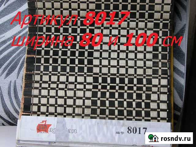 Бамбуковые шторы Свободный - изображение 1