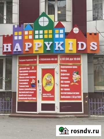 Реклама :п:о: :н:и:з:к:и:м :ц:е:н:а:м Буквы Короб Махачкала - изображение 1