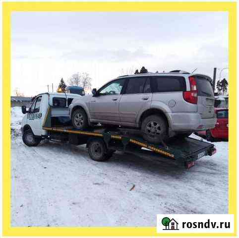 Услуги Эвакуатора Екатеринбург