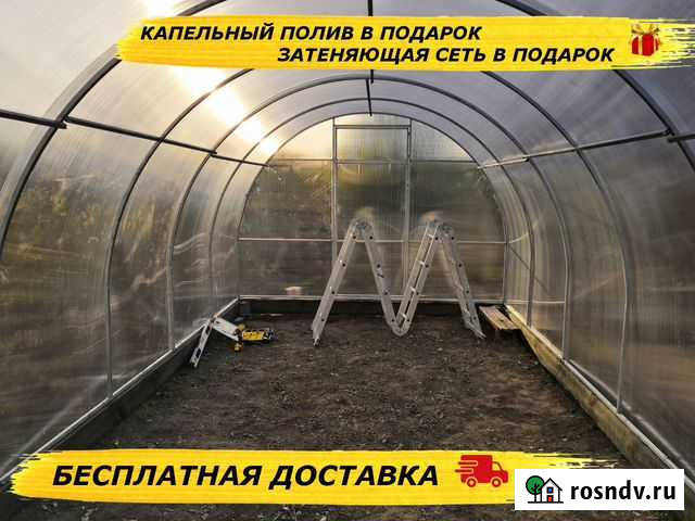 Теплица Староминская - изображение 1