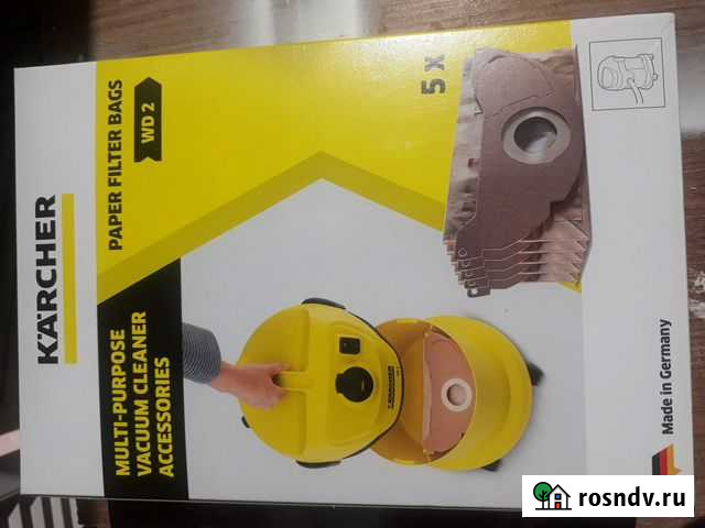 Мешки для пылесоса karcher Смоленск - изображение 1