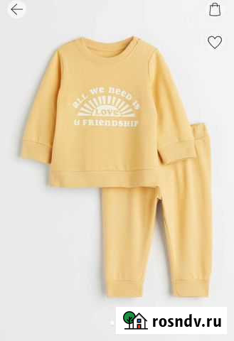 Одежда H&M Муром - изображение 1