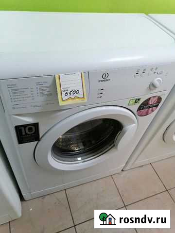 Индесит 4 кг Гарантия и Доставка Бор - изображение 1