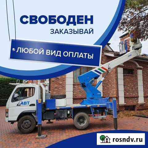 Аренда Автовышки 12, 16, 22, 28, 35 и 45 Воронеж