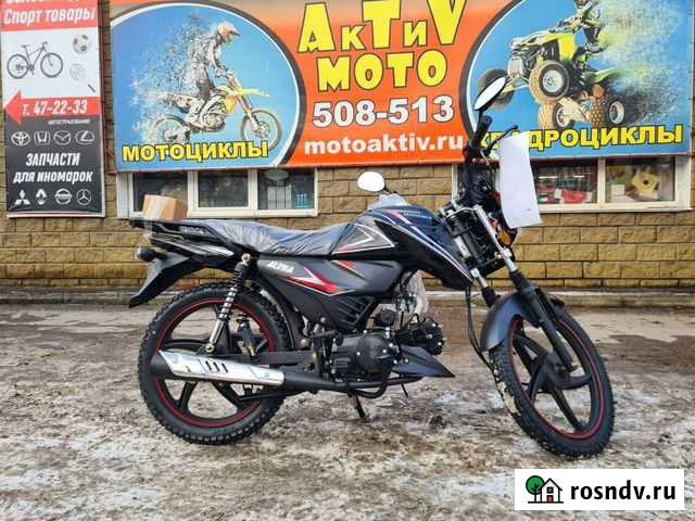 Мопед MotoLand RF New Омск - изображение 1