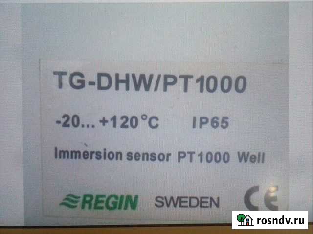 Погружной датчик температуры TG DHW/PT1000 Калуга - изображение 1