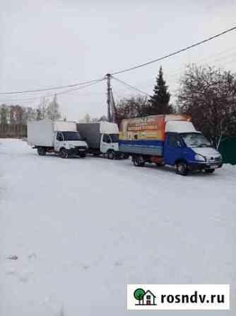 Грузоперевозки.Переезды.Вывоз мусора.Грузчики Омск