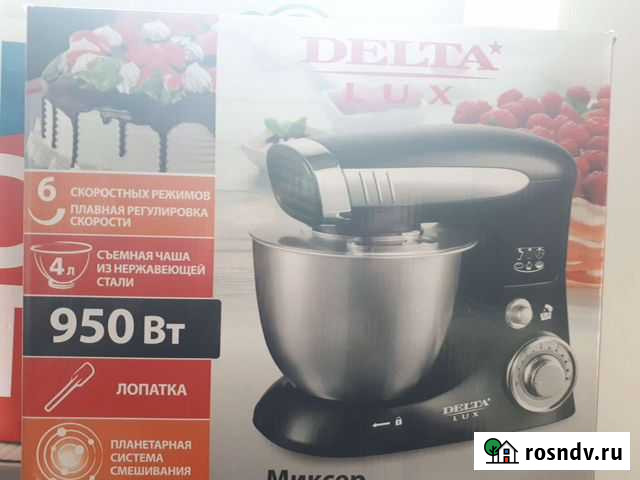 Миксеры разные фирмы Урус-Мартан - изображение 1