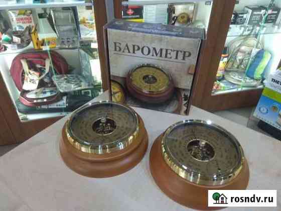 Барометр с термометром Чебоксары