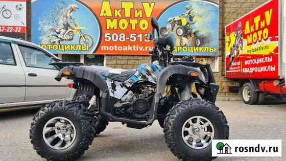 ATV extreme 200 Новые Омск