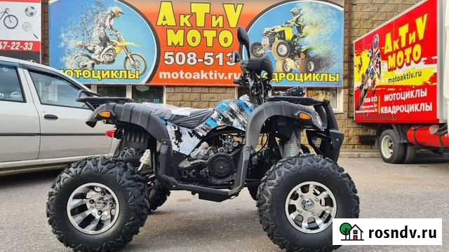 ATV extreme 200 Новые Омск - изображение 1